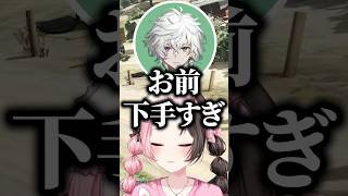 叢雲カゲツがスパチャで言われたコメントに爆笑する橘ひなの【ぶいすぽっ！切り抜き】 #橘ひなの #ぶいすぽ #shorts