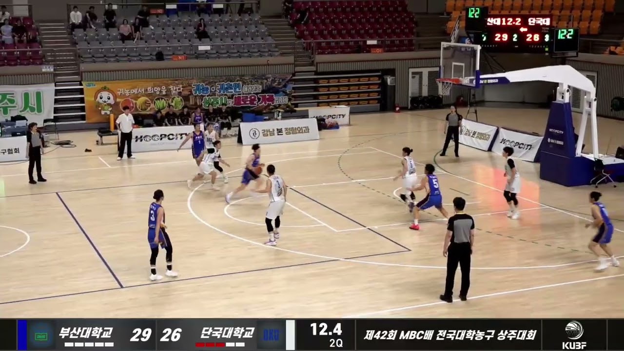 260715 MBC배 부산대 vs 단국대 경기 고은채 선수 하이라이트
