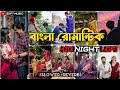 All Bengali New Romantic Song || Unstoppable Mind Remix song || Lofi Song|| Best of Arijit Singh ||