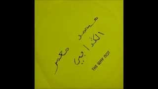 The Why Not - Ghedaffi (Vocal Version) - italo disco'86