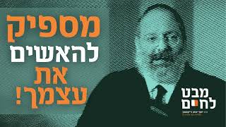 פרק 23 "אני מפחד לעלות לתורה בגלל הגמגום שלי" | שיחה פתוחה עם הרב ג'ייקובסון (הרב יוסף יצחק ג'ייקובסון) - התמונה מוצגת ישירות מתוך אתר האינטרנט יוטיוב. זכויות היוצרים בתמונה שייכות ליוצרה. קישור קרדיט למקור התוכן נמצא בתוך דף הסרטון