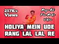 Holiya Me Ude Rang Lal Lal Re | full video | ft. Bollywood