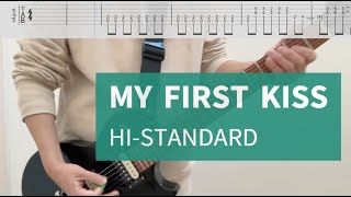 【TAB譜】HI-STANDARD「MY FIRST KISS」ギター弾いてみた