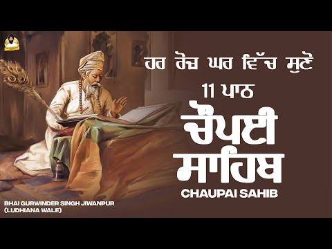 11 PATH CHAUPAI SAHIB Live Path | Nitnem | Latest Path ਚੌਪਈ ਸਾਹਿਬ । Bhai Gurwinder Singh Jiwanpur |
