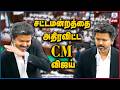 LIVE TN Assembly 2026 சட்டப்பேரவை கூட்டத்தொடர் தொ�