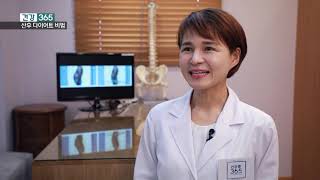 [건강 365] 산후 다이어트에도 골든타임이 있다? 출산 후 적게 먹고 운동해도 살이 안빠지는 이유 (버드나무한의원/051-851-1075)