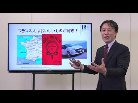 商学部・商学科　模擬授業