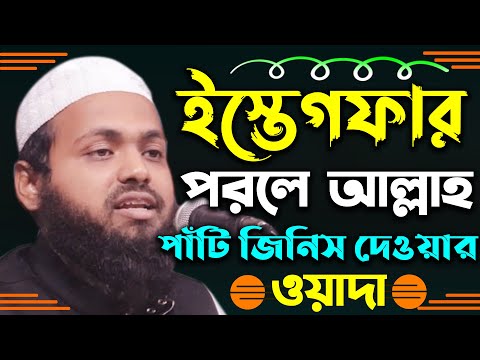 The Muslim Media and Bangla Islamic Guidance