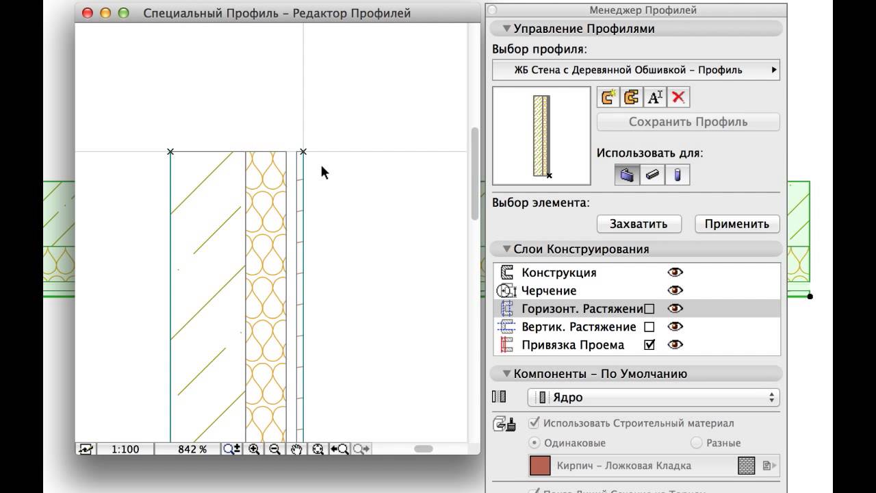 Archicad 18 kennenlernen