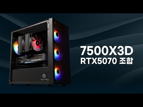 아이온2 QHD 풀옵 160프레임 방어?! 라이젠 7500X3D '캐시빨'의 무서운 실체