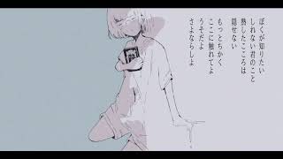 - おろか 歌ってみた【おんた】