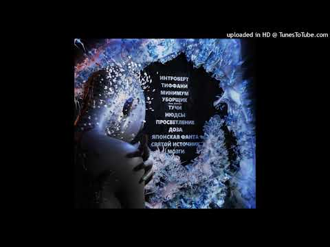 (FREE FOR PROFIT) FENDIGLOCK x MAYOT x UGLYSTEPHAN type beat - "nice"