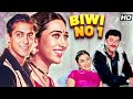 Biwi No 1 1999 Superhit Hindi Comedy Movie Salman Khan Karisma Sushmita Full HD Film