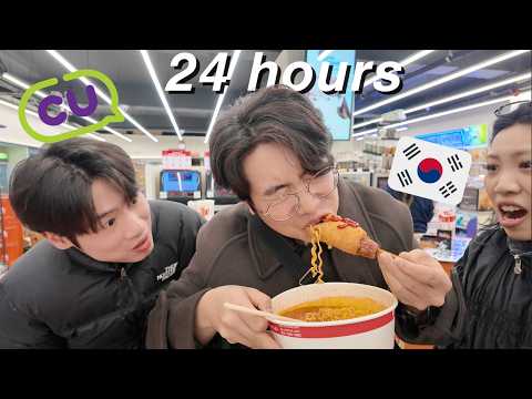 "한국 편의점은 전설이다" 24시간 내내 편의점만 털어본 외국인 남매 찐반응