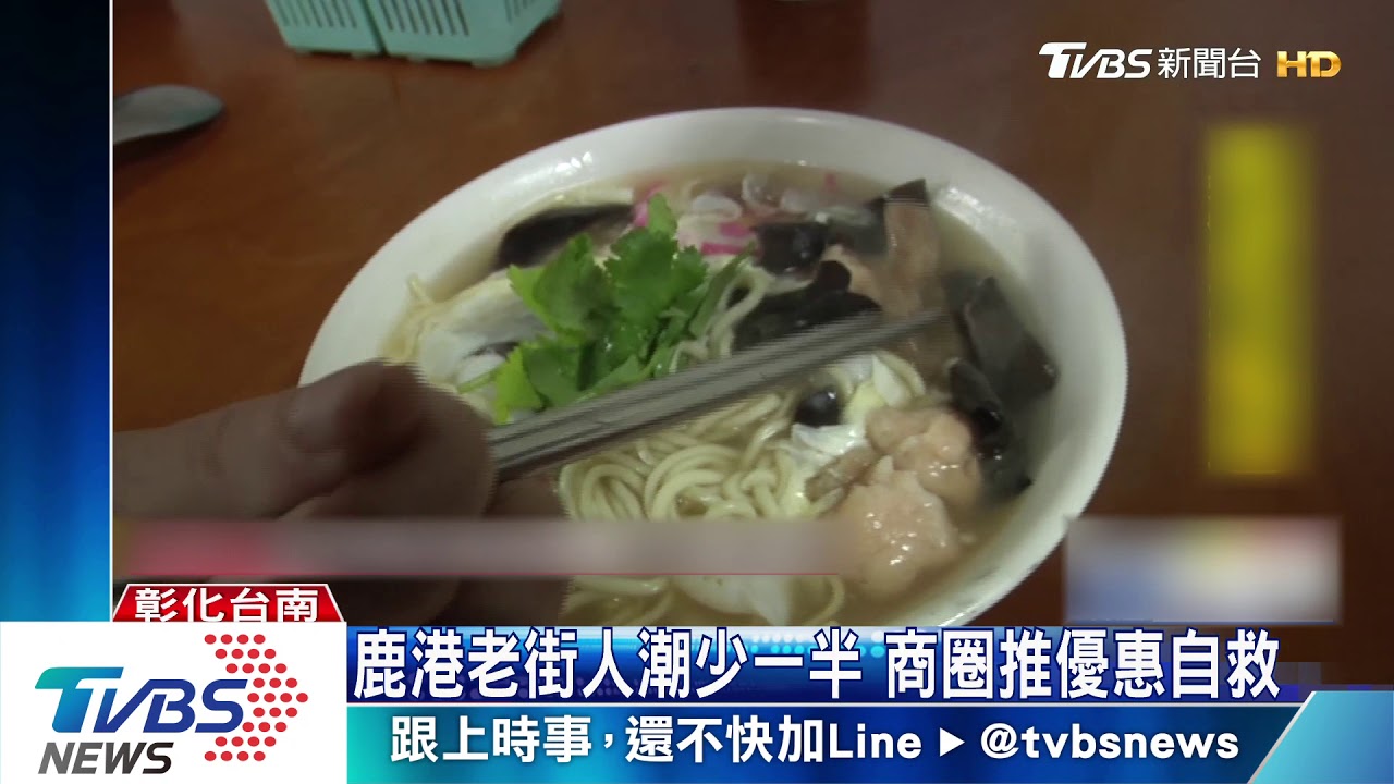 「假警報有殺傷力」 黃偉哲:易錯殺或縱放