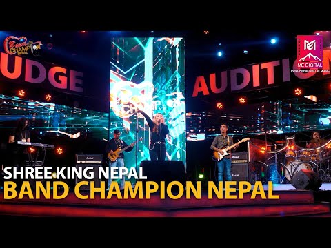 Priti Basyo [Nima Rumba] || SHREE KING NEPAL || Band Champion Nepal, 22 Jan 2022