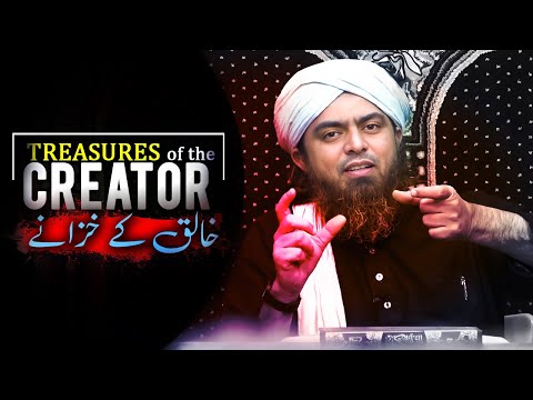 Treasures of the Creator !!! @EngineerMuhammadAliMirzaClips