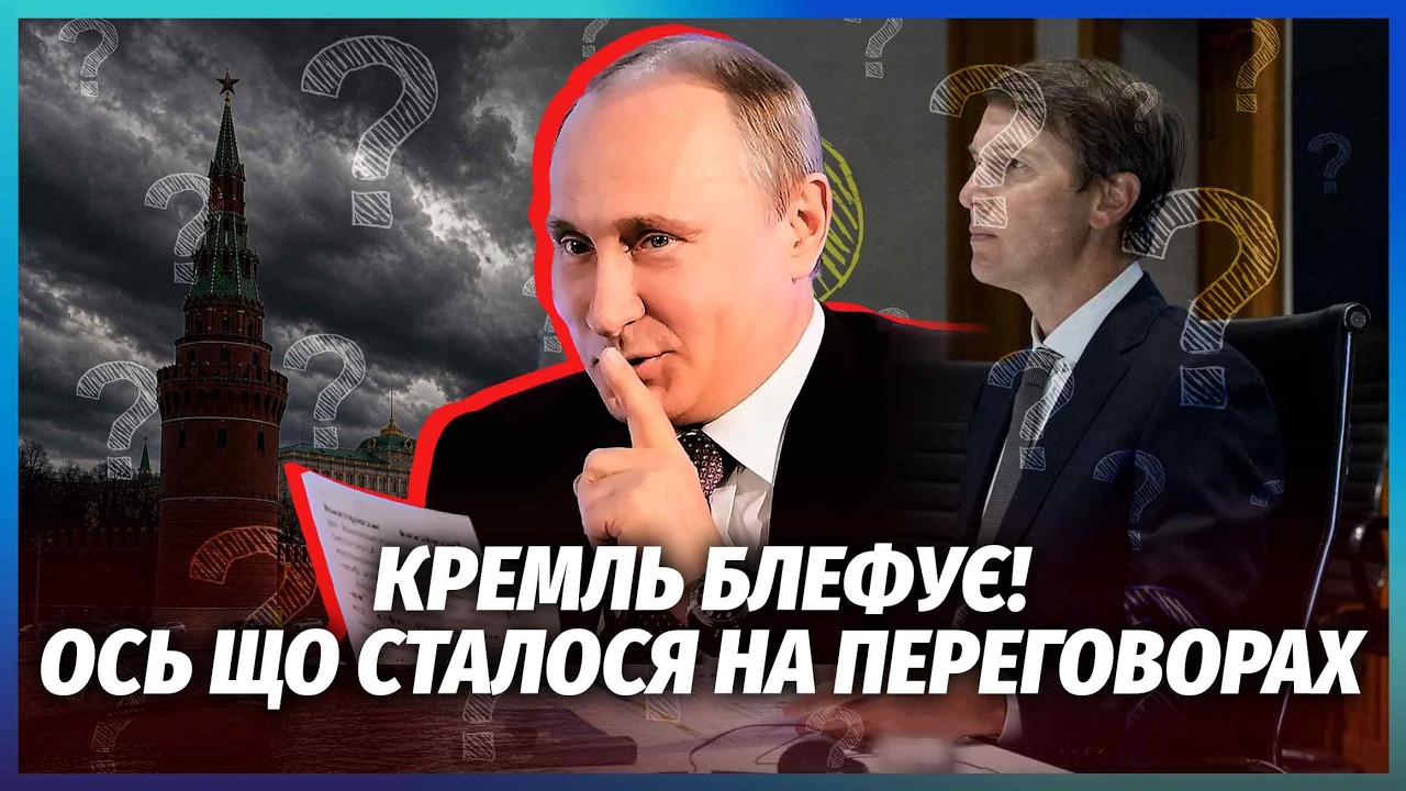 👊Все! В Кремлі погодились ЗУПИНИТИ ВОГОНЬ. Це ПІДСТАВА ДЛЯ УКРАЇНИ. Умови ГІ
