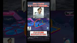 またしてもまたショートカット試みた結果… #shorts #fallguys #fallguysultimateknockout #フォールガイズ #ゲーム実況 #にぃ