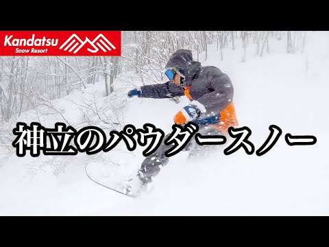 【神立スノーリゾート】お手軽にパウダー楽しめる神立スノーリゾートを紹介します。
