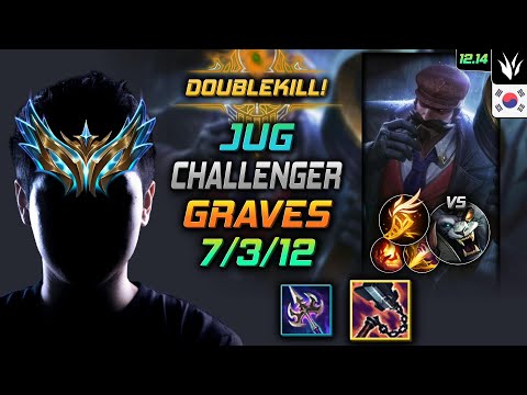 챌린저 정글 그레이브즈 선혈 기발 - Challenger Graves Jungle vs Rengar - 롤 KR 12.14