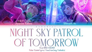 Cover art for Asu no Yozora Shoukaihan