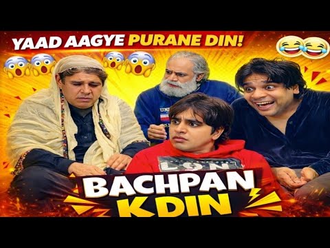 Bachpan Kay Din - Full Series | Unique MicroFilms | Comedy Series | UMF