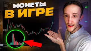 How to Find the Best Coins for Trading? Trading | Scalping | Digash | Crypto | Binance thumbnail