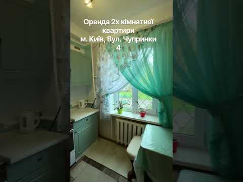 Смотреть видео