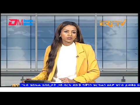 Midday News in Tigrinya for August 13, 2024 - ERi-TV, Eritrea