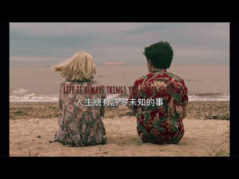 Beach Warfare-Blueburn｜lyrics