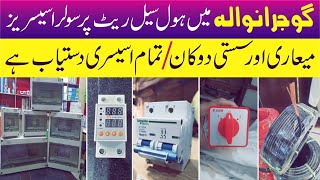 Solar Panel Wholesale Market in Gujranwala | Affordable Solar Accessor