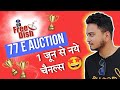 DD Free Dish 77 e Auction New Channels from 1st June 2024 🎁| DD Free Dish Latest News