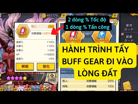 TẨY BUFF GEAR SEVER NHẬT  - SIÊU PHẨM XUẤT HIỆN - OPM THE STRONGEST