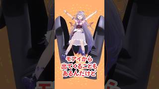 - 古石ビジューの中はどうなっているのかな?#hololive #ホロライブ #hololiveen #hololiveid #kosekibijou #kaelakovalskia