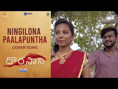 Yadgiri Panuganti #Ningilona...