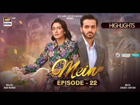 Mein | Episode 22 | Highlights | Wahaj Ali | Ayeza Khan | ARY Digital