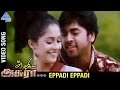 Azhagiya Asura Tamil Movie Songs Eppadi Eppadi Video Song Yogi Regina Bramma Pyramid Music