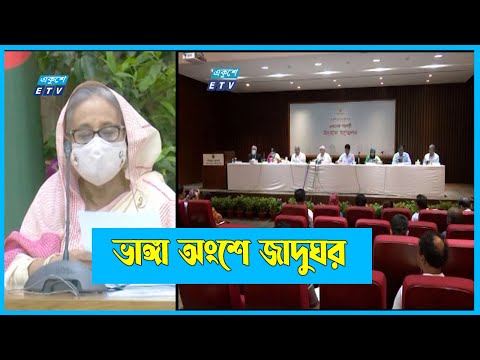 পদ্মা সেতুর নির্মাণ কাজে ব্যবহৃত যন্ত্র দিয়ে জাদুঘর