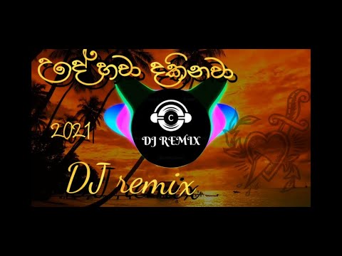 Ude hawa dakinwa _(උදේ හවා දකිනවා ) dj reimx_chethi/rukmen asitha
