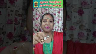 Download lagu ஆமை மோதிரம் அணியும் முறை!/ Lucky Way To Wear Tortoise Ring- Money/ Seven Cube 777/ Roopa Green Tarar mp3
