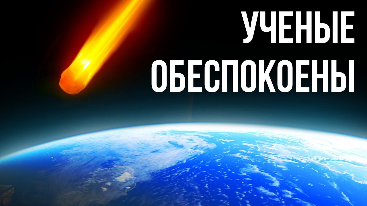 К нашему Солнцу приближается огромный астероид