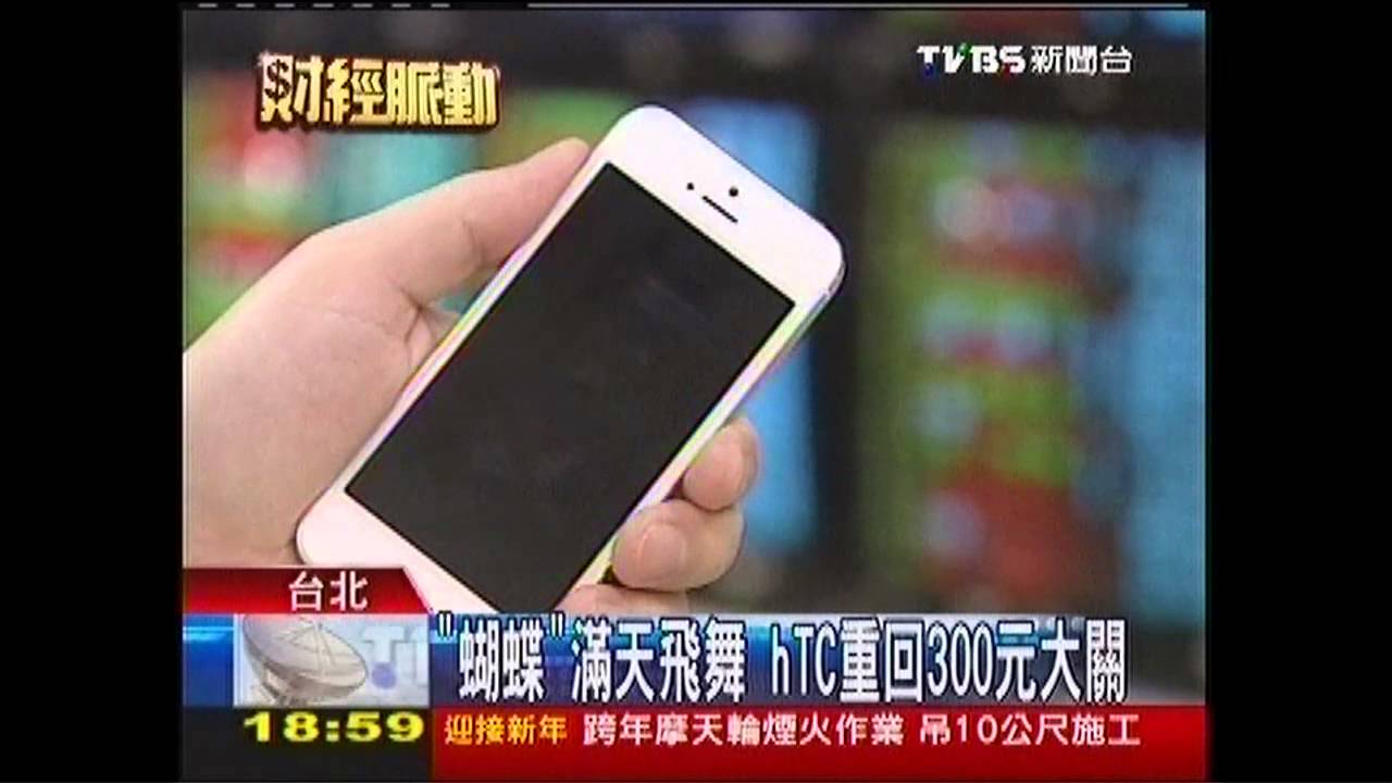 差1點!台股封關收7699 元月行情啟動