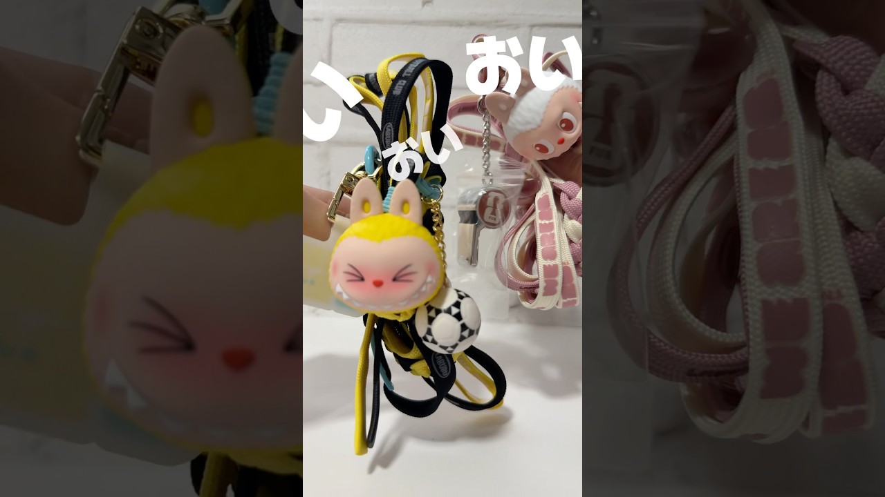 ラブブの新作スマホストラップがかわいすぎる🐭🩶 #shorts #popmart #ポップマート #labubu #ラブブ #シークレット #開封動画
