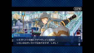 【FGO】2019水着イベ  ”水着剣豪七色勝負“    Part57   第六カジノ「カジノ・キャメロット」 【実況】