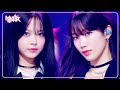 1 800 Hot N Fun LE SSERAFIM ルセラフィム 르세라핌 Music Bank KBS WORLD TV 240830