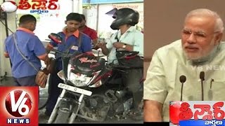 Petrol and Diesel Rates Reduced | Modi Government | Teenmaar News - V6 News
