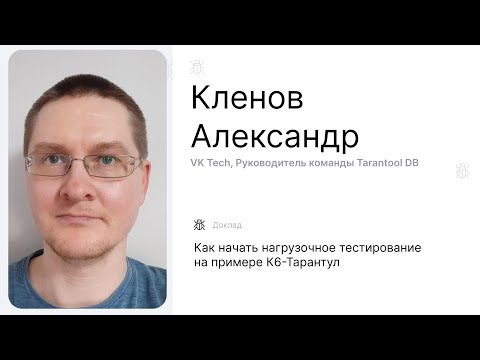 Moscow QA