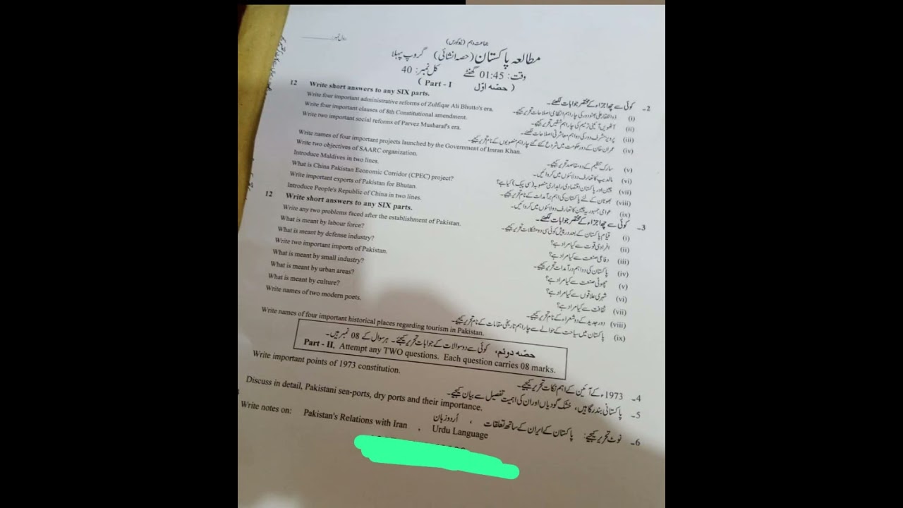 10th Class pak study paper group 1 bise fsd 2023