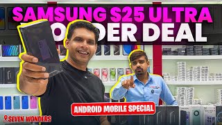 Samsung S25 Ultra WONDER DEAL in Dubai | OPPO, VIVO | S24 ULTRA Price in DUBAI | TECHNO LEGEND